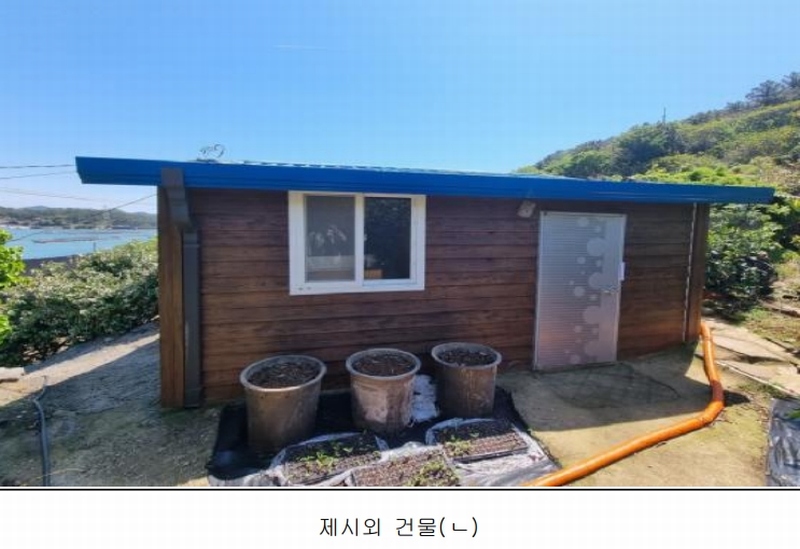 2025타경50443 전라남도 완도군 보길면 중통리 985 농지 경매 이미지