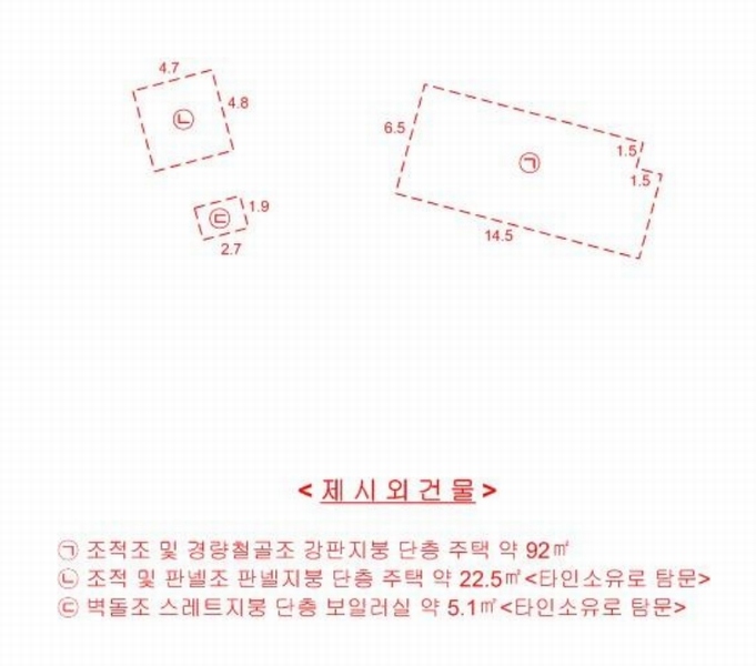 2025타경50443 전라남도 완도군 보길면 중통리 985 농지 경매 이미지
