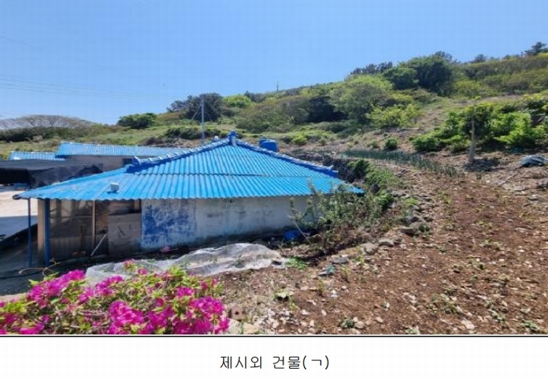 2025타경50443 전라남도 완도군 보길면 중통리 985 농지 경매 이미지