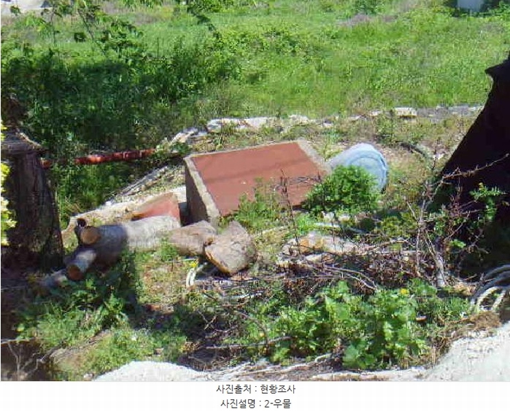 2025타경50443 전라남도 완도군 보길면 중통리 985 농지 경매 이미지