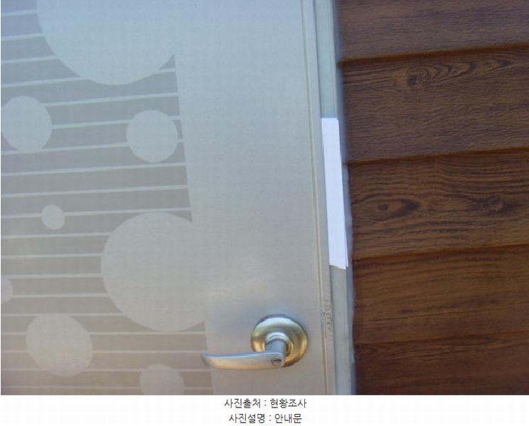 2025타경50443 전라남도 완도군 보길면 중통리 985 농지 경매 이미지