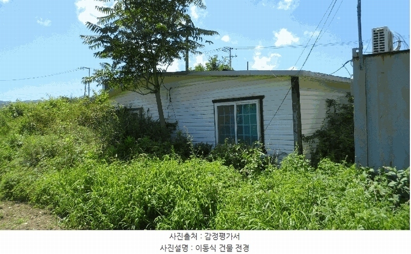 2025타경475 경상북도 경주시 천북면 동산리 83 농지 경매 이미지
