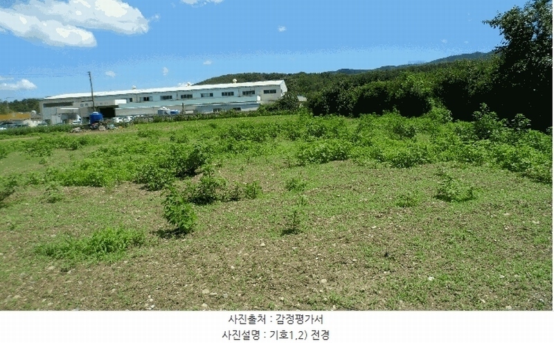2025타경475 경상북도 경주시 천북면 동산리 83 농지 경매 이미지