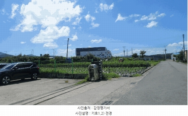 2025타경475 경상북도 경주시 천북면 동산리 83 농지 경매 이미지