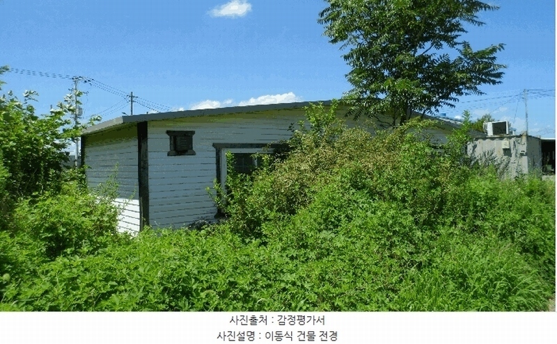 2025타경475 경상북도 경주시 천북면 동산리 83 농지 경매 이미지