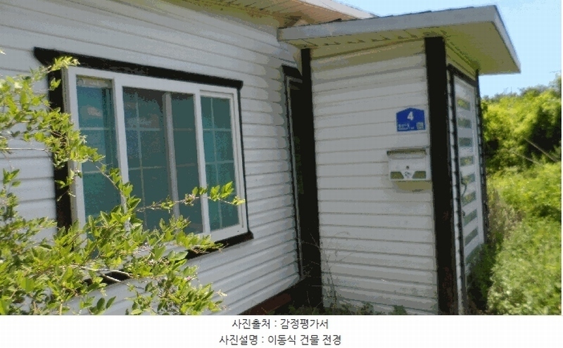 2025타경475 경상북도 경주시 천북면 동산리 83 농지 경매 이미지