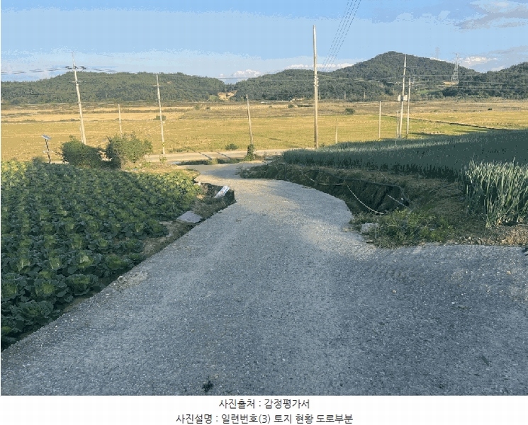 2025타경1733 전라남도 해남군 문내면 석교리 35-1 농지 경매 이미지