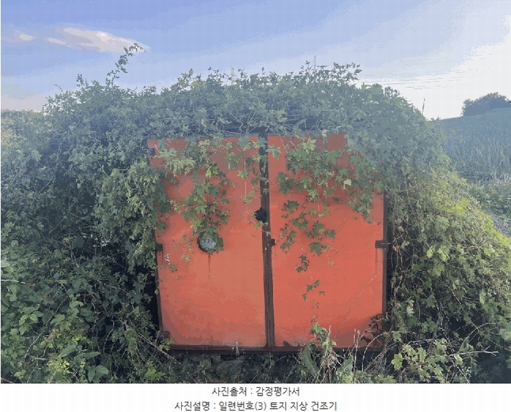 2025타경1733 전라남도 해남군 문내면 석교리 35-1 농지 경매 이미지