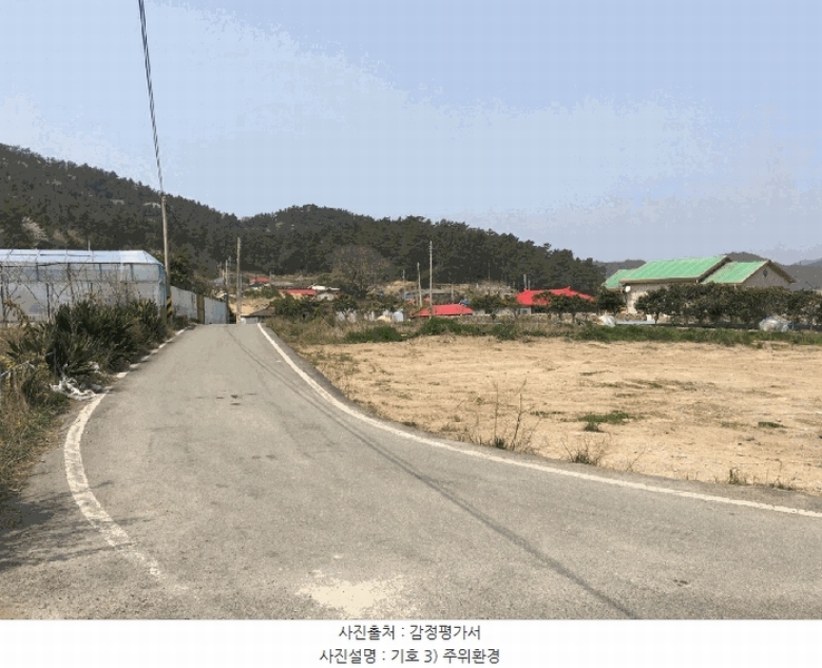2025타경921 전라남도 진도군 조도면 창유리 2301 농지 경매 이미지