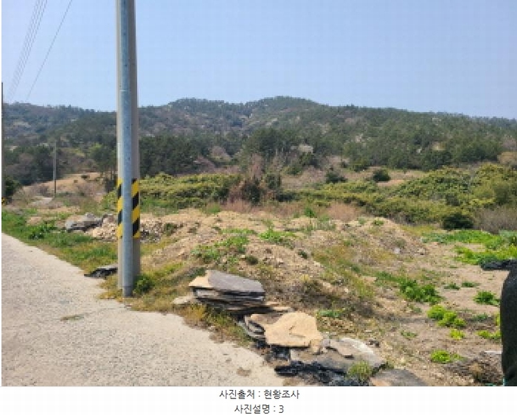 2025타경921 전라남도 진도군 조도면 창유리 2301 농지 경매 이미지