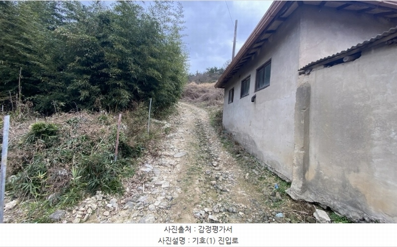 2024타경55337 전라남도 해남군 화원면 인지리 88 농지 경매 이미지
