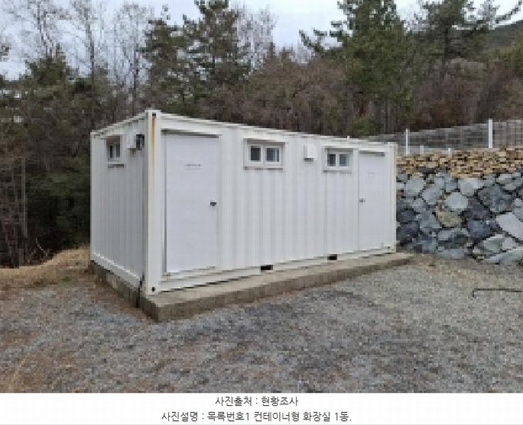 2025타경522 경상남도 남해군 이동면 신전리 32-2 근린시설 경매 이미지