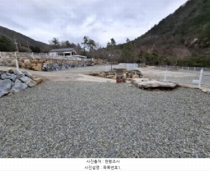 2025타경522 경상남도 남해군 이동면 신전리 32-2 근린시설 경매 이미지