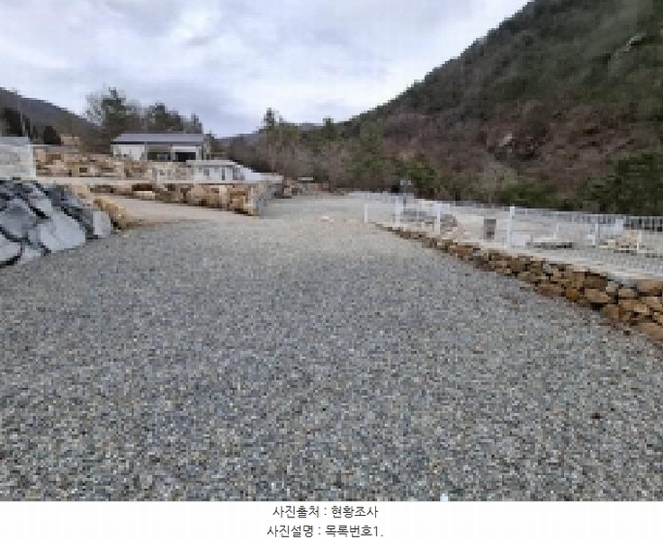 2025타경522 경상남도 남해군 이동면 신전리 32-2 근린시설 경매 이미지