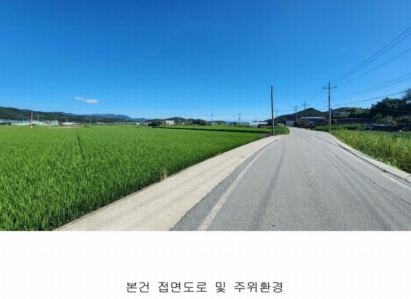 2025타경50563 전라남도 해남군 송지면 학가리 271 대지 경매 이미지