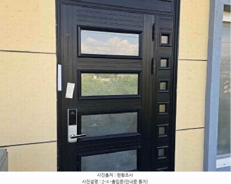 2025타경50563 전라남도 해남군 송지면 학가리 271 대지 경매 이미지