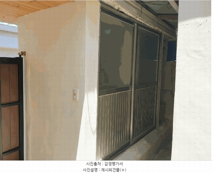 2025타경1486 제주특별자치도 제주시 일도이동 1006-9 주택 경매 이미지
