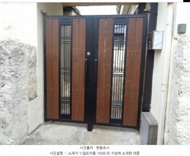 2025타경1486 제주특별자치도 제주시 일도이동 1006-9 주택 경매 이미지