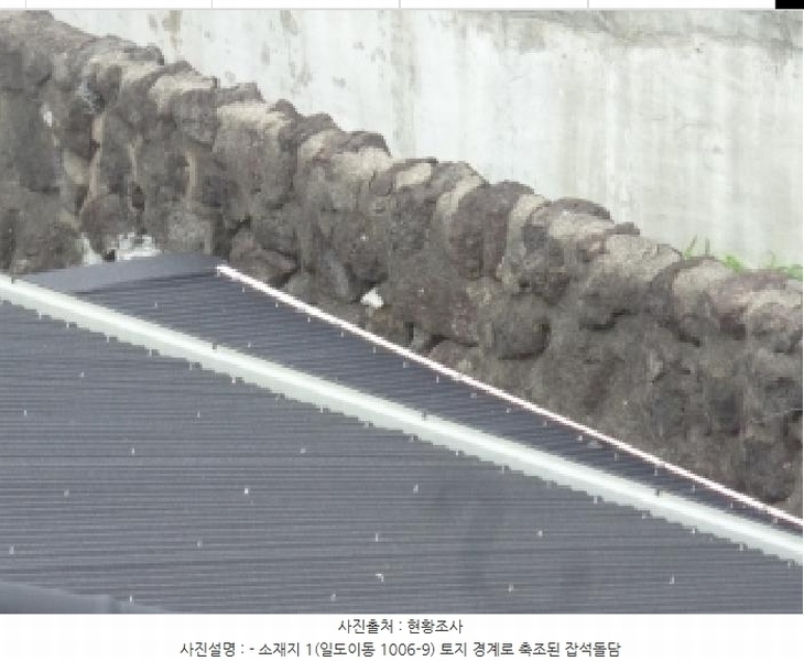 2025타경1486 제주특별자치도 제주시 일도이동 1006-9 주택 경매 이미지