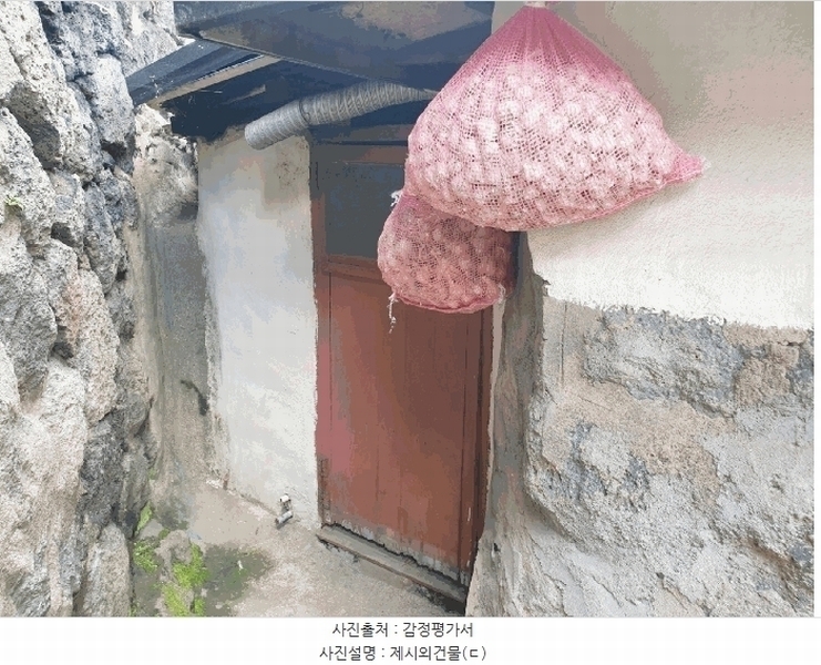 2025타경1486 제주특별자치도 제주시 일도이동 1006-9 주택 경매 이미지
