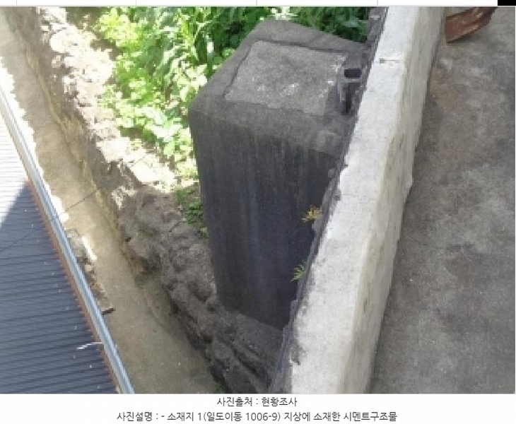 2025타경1486 제주특별자치도 제주시 일도이동 1006-9 주택 경매 이미지