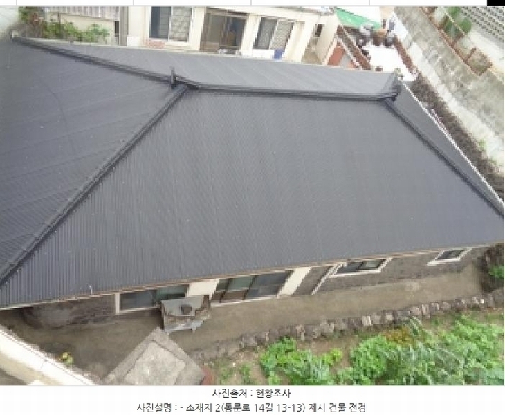 2025타경1486 제주특별자치도 제주시 일도이동 1006-9 주택 경매 이미지