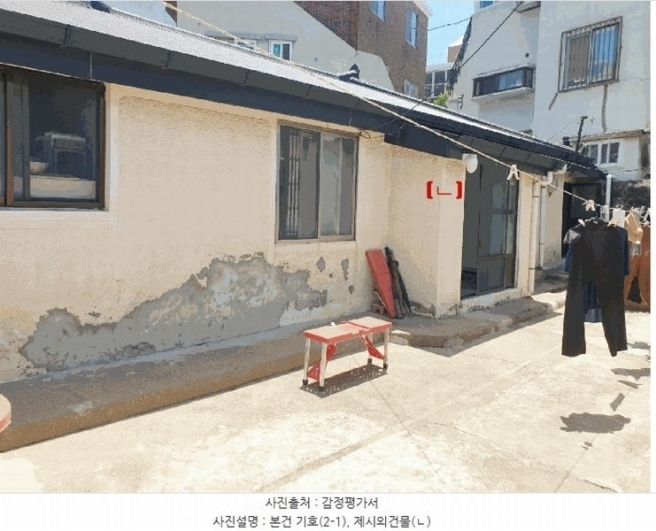 2025타경1486 제주특별자치도 제주시 일도이동 1006-9 주택 경매 이미지