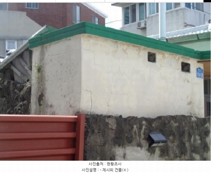 2025타경1486 제주특별자치도 제주시 일도이동 1006-9 주택 경매 이미지