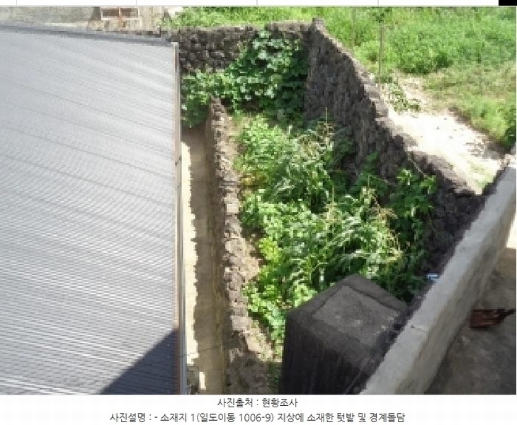 2025타경1486 제주특별자치도 제주시 일도이동 1006-9 주택 경매 이미지
