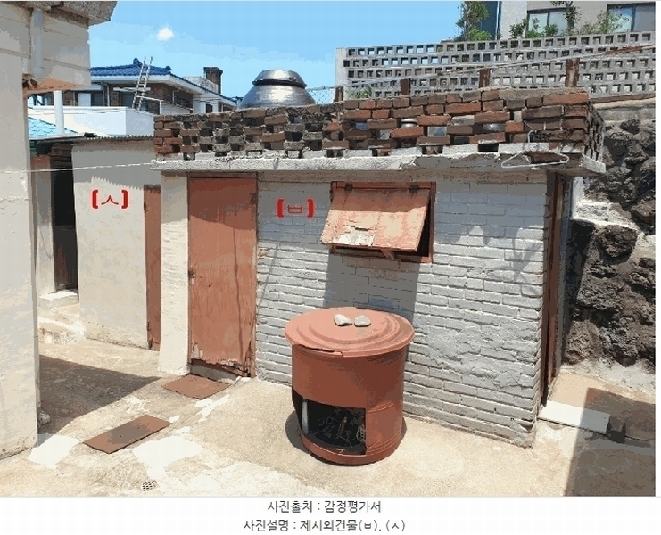 2025타경1486 제주특별자치도 제주시 일도이동 1006-9 주택 경매 이미지