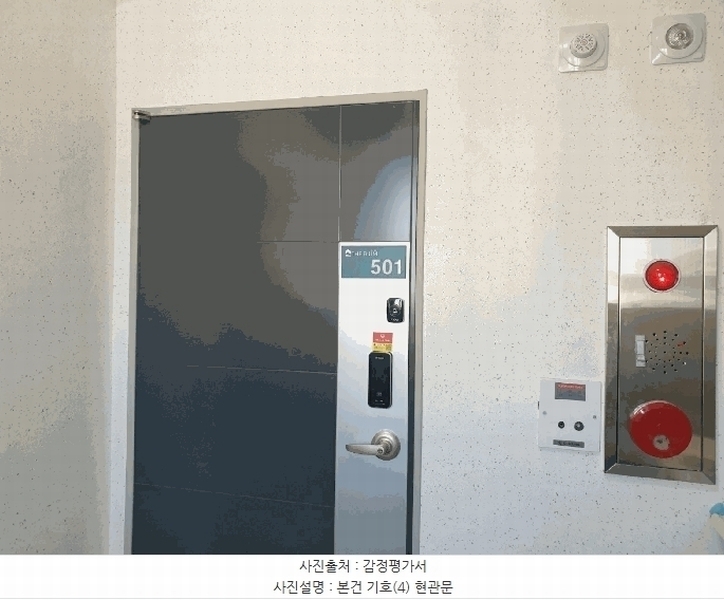 2025타경1703 제주특별자치도 제주시 우령2길 56, 더 리움 5층 501호 오피스텔 경매 이미지
