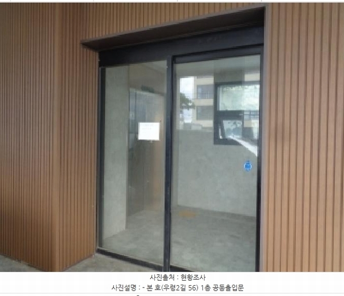 2025타경1703 제주특별자치도 제주시 우령2길 56, 더 리움 5층 501호 오피스텔 경매 이미지