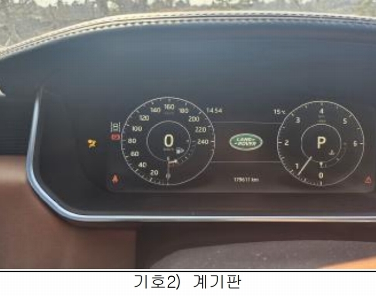 2026타경150 제주특별자치도 제주시 애월읍 광령리 509-2, (주)세경 레인지로버 4.4D 경매 이미지