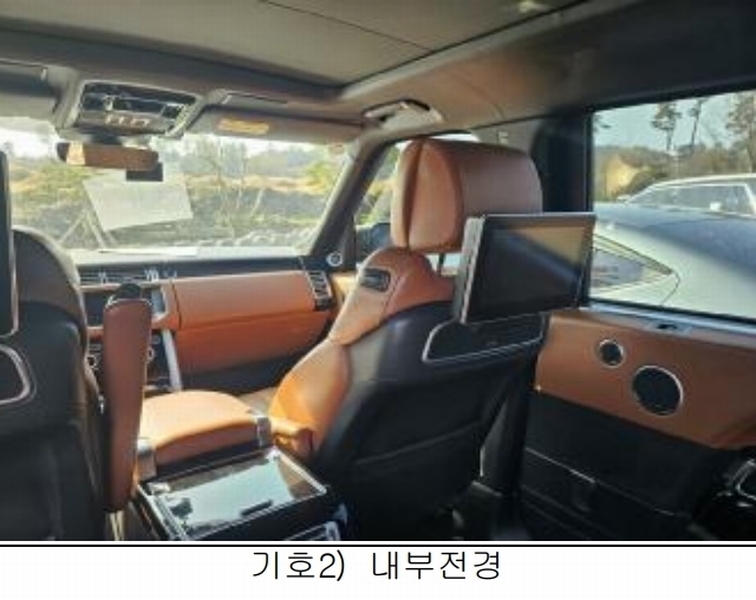 2026타경150 제주특별자치도 제주시 애월읍 광령리 509-2, (주)세경 레인지로버 4.4D 경매 이미지