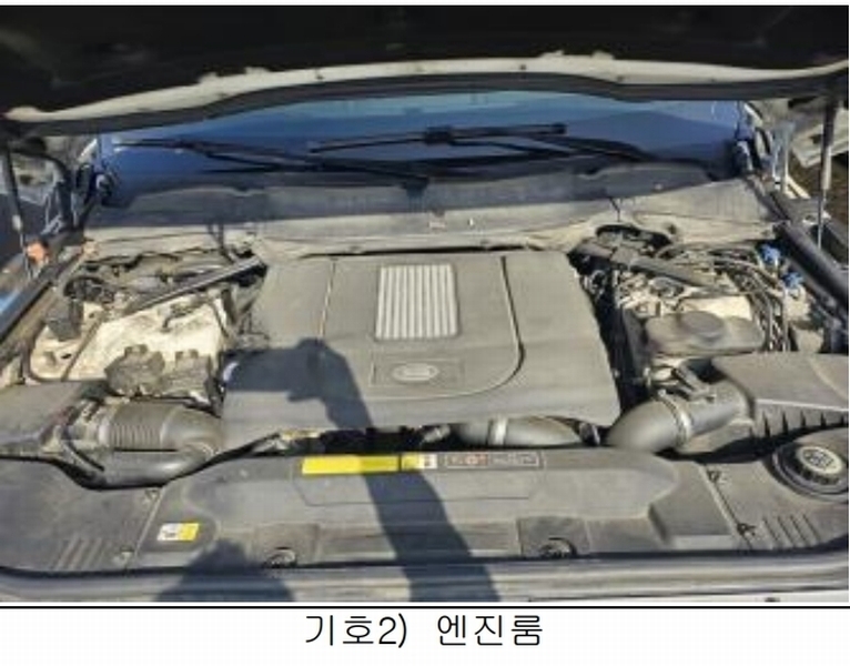 2026타경150 제주특별자치도 제주시 애월읍 광령리 509-2, (주)세경 레인지로버 4.4D 경매 이미지