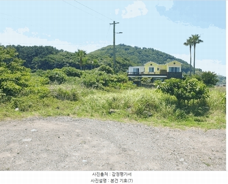 2025타경1486 제주특별자치도 제주시 화북일동 4400 농지 경매 이미지