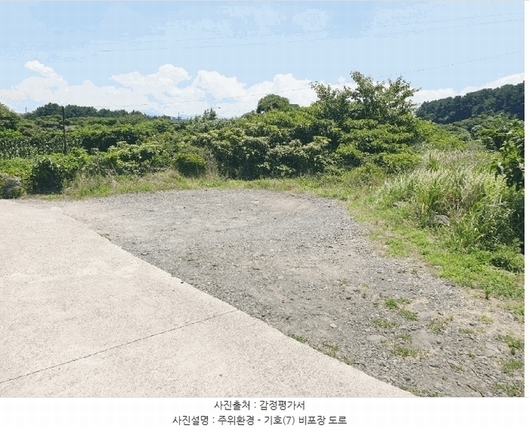 2025타경1486 제주특별자치도 제주시 화북일동 4400 농지 경매 이미지