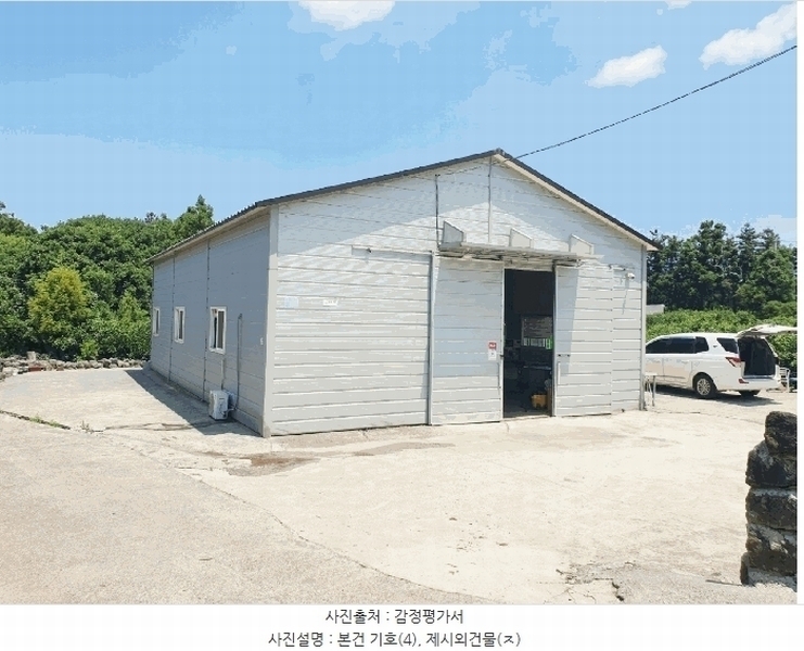 2025타경1486 제주특별자치도 제주시 도련일동 1341-1 농지 경매 이미지