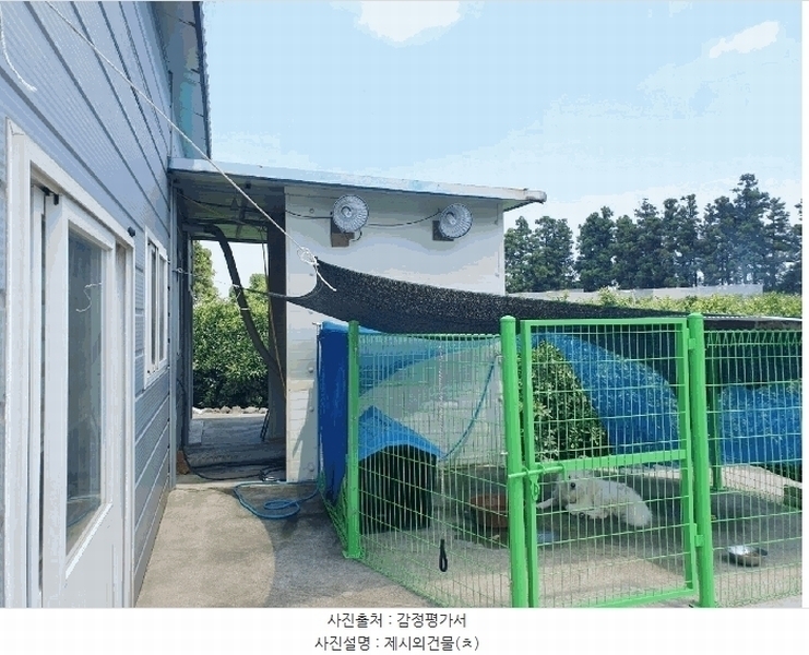 2025타경1486 제주특별자치도 제주시 도련일동 1341-1 농지 경매 이미지