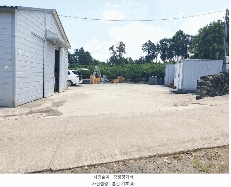 2025타경1486 제주특별자치도 제주시 도련일동 1341-1 농지 경매 이미지