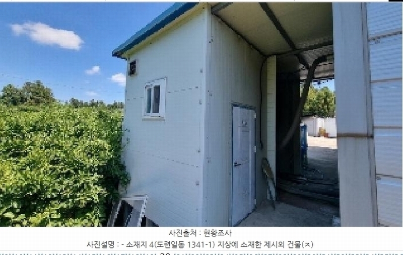 2025타경1486 제주특별자치도 제주시 도련일동 1341-1 농지 경매 이미지
