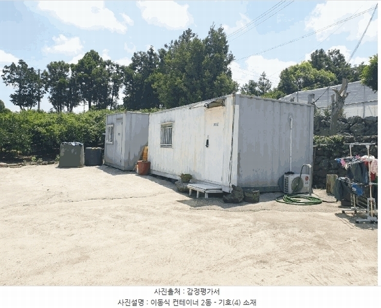 2025타경1486 제주특별자치도 제주시 도련일동 1341-1 농지 경매 이미지