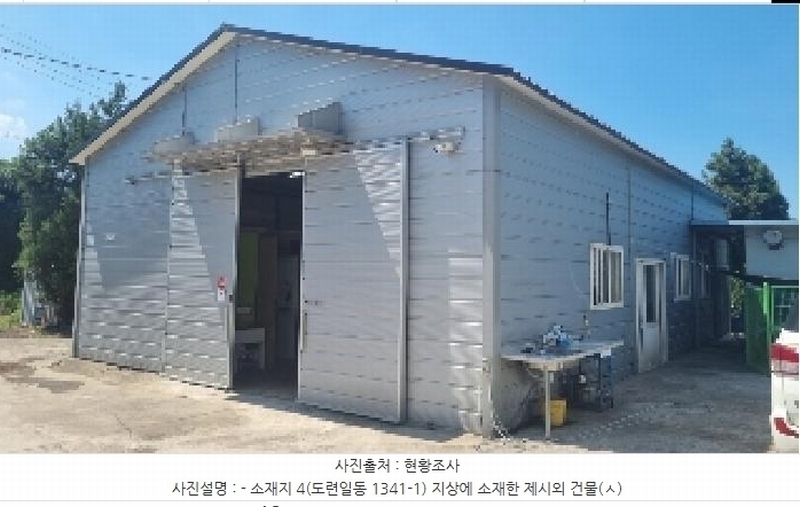 2025타경1486 제주특별자치도 제주시 도련일동 1341-1 농지 경매 이미지