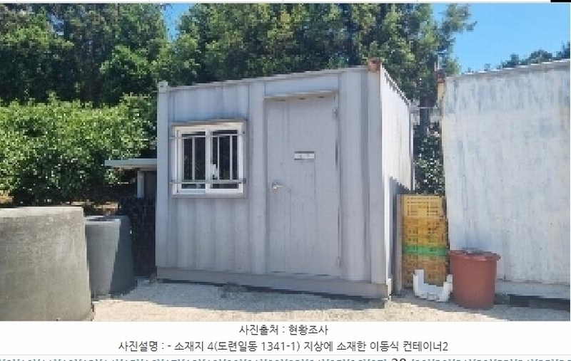 2025타경1486 제주특별자치도 제주시 도련일동 1341-1 농지 경매 이미지