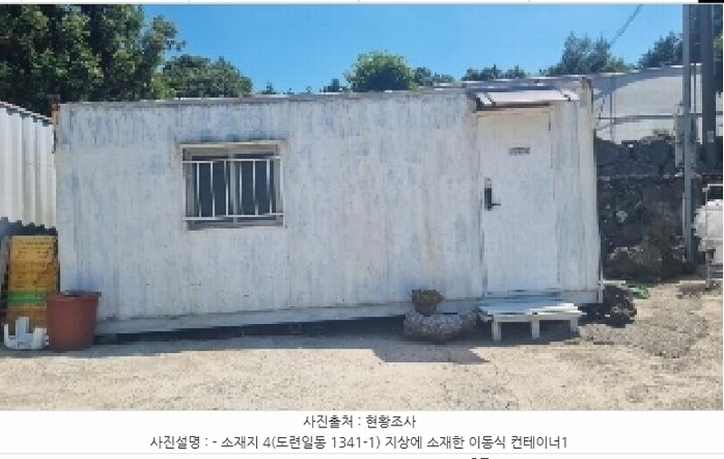 2025타경1486 제주특별자치도 제주시 도련일동 1341-1 농지 경매 이미지