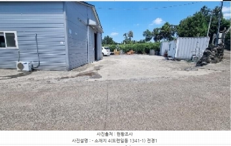2025타경1486 제주특별자치도 제주시 도련일동 1341-1 농지 경매 이미지