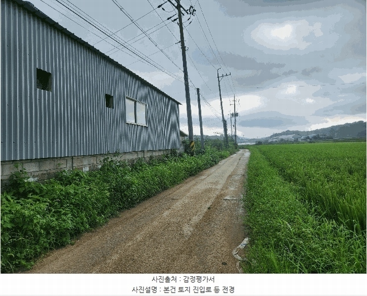 2025타경73014 경기도 양주시 남면 한산리 281-3 잡종지 경매 이미지
