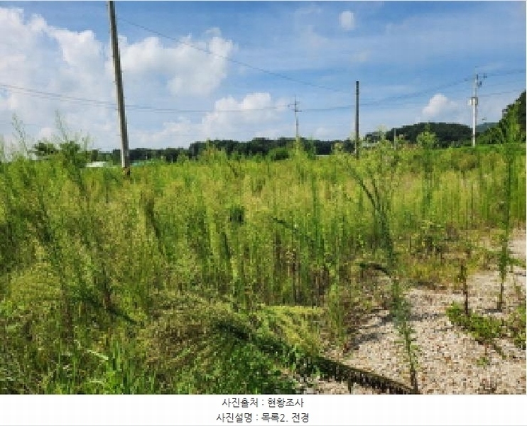 2025타경73014 경기도 양주시 남면 한산리 281-3 잡종지 경매 이미지