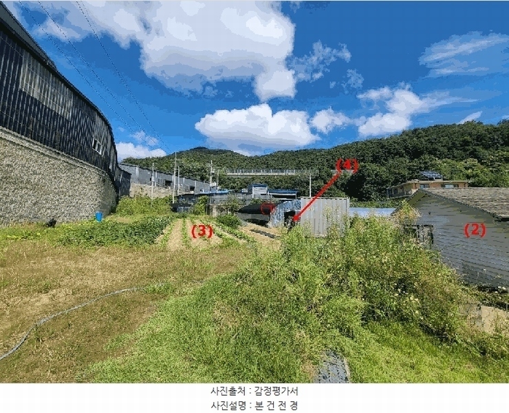2025타경73056 경기도 포천시 선단동 819-39 농지 경매 이미지