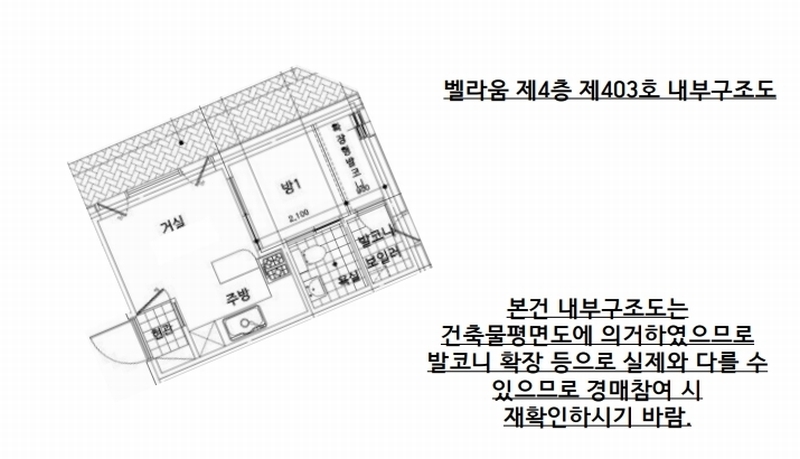 2025타경103041 서울특별시 강남구 강남대로122길 61-1(논현동), 벨라움 4층 403호 다세대(빌라) 경매 이미지